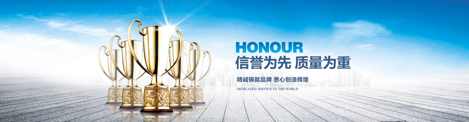 山西永鑫生鍛造有限公司質量保證